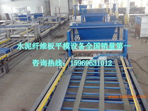 山東水泥纖維板平模設(shè)備 廠家直銷優(yōu)勢(shì)與市場(chǎng)行情解析